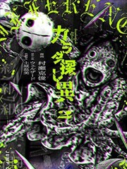 代号D机关