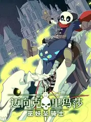 明星大侦探